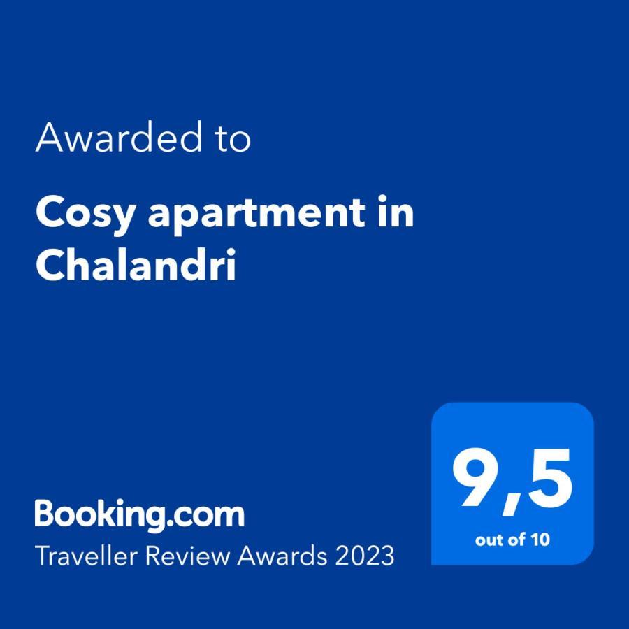 Cosy Apartment In Chalandri Atina Dış mekan fotoğraf